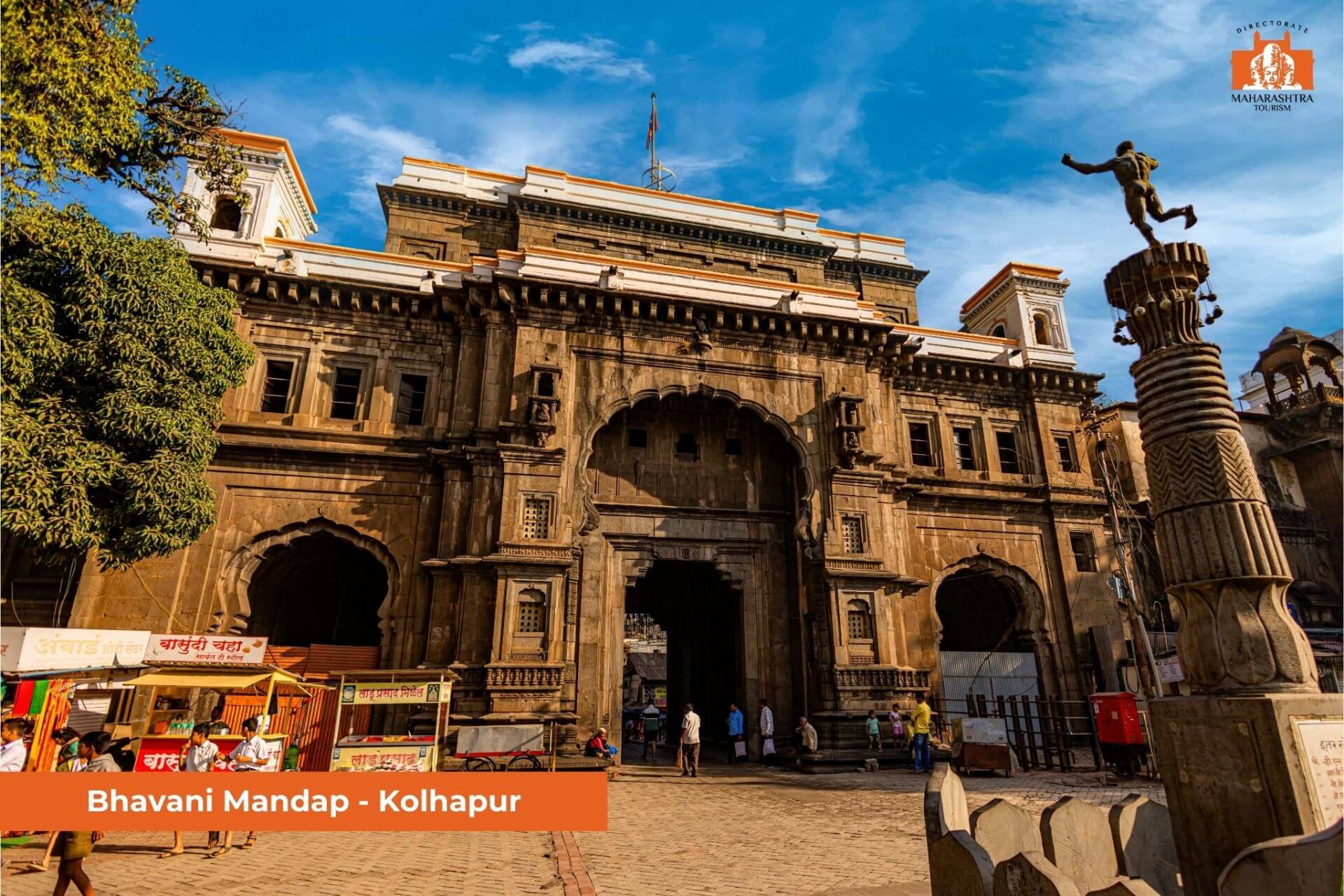 Bhavani Mandap - Kolhapur 1