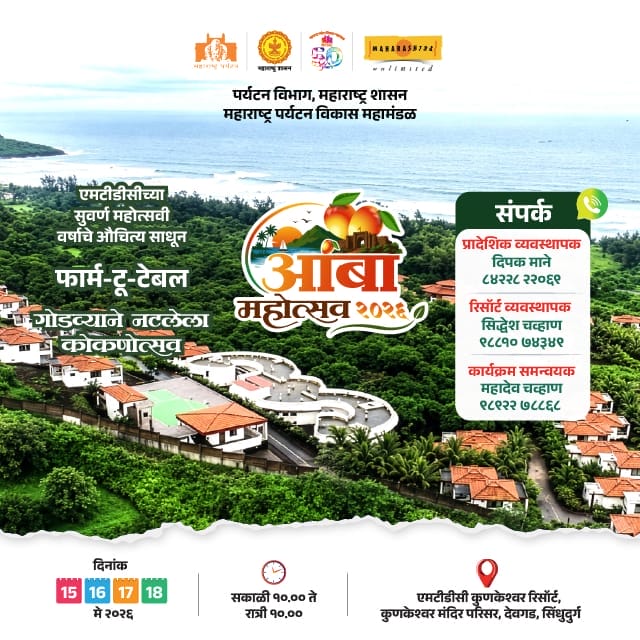MTDC Mango Fest -Web-06.jpg